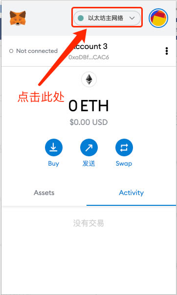 狐狸钱包手续费-小狐狸钱包手续费