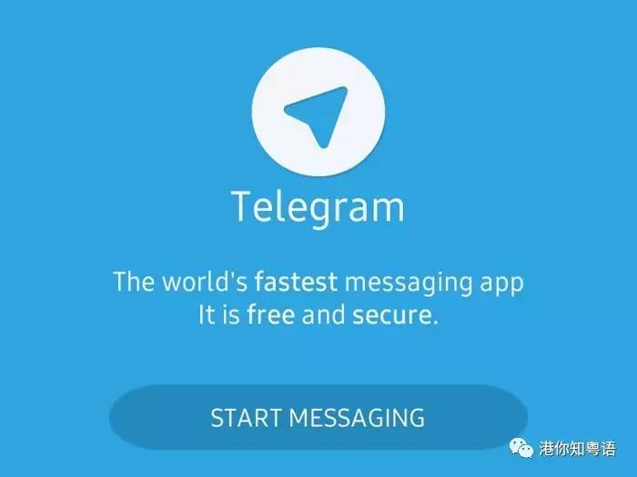 telegeram手机版下载-telegeram安装包最新版下载