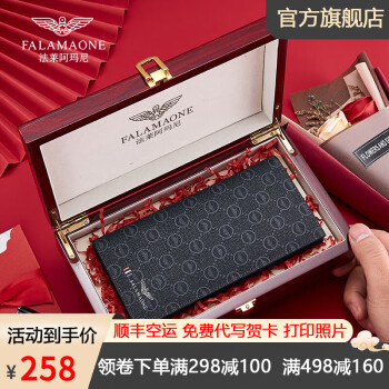 详细阅读:送钱包什么牌子-送钱包什么品牌比较好 送钱包什么牌子-送钱包什么品牌比较好