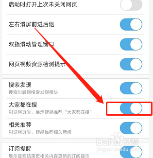 uc浏览器搜索历史删除-uc网站里的搜索历史删除