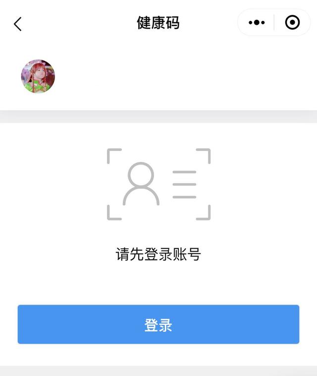 飞机手机号收不到验证码-飞机手机号收不到验证码教程