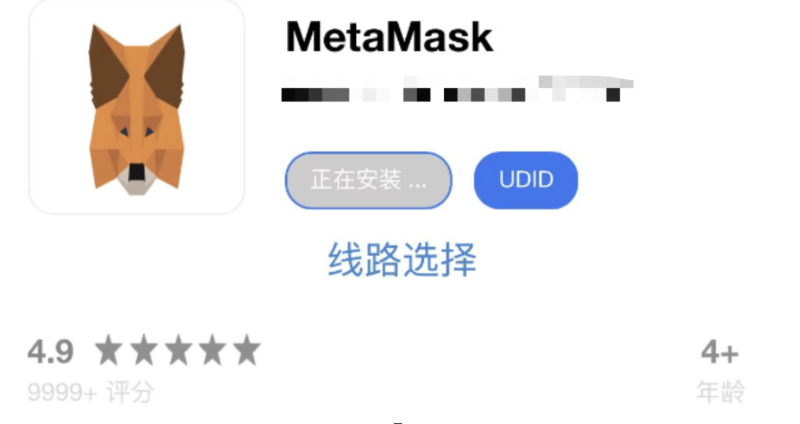 metamask小狐狸钱包官网app-metamask小狐狸钱包官网513版本