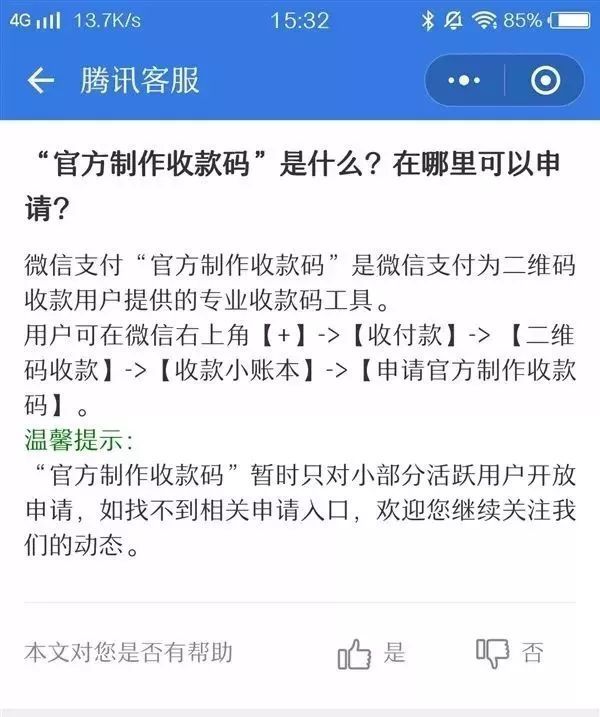 狐狸钱包转账手续费-小狐狸钱包转账手续费