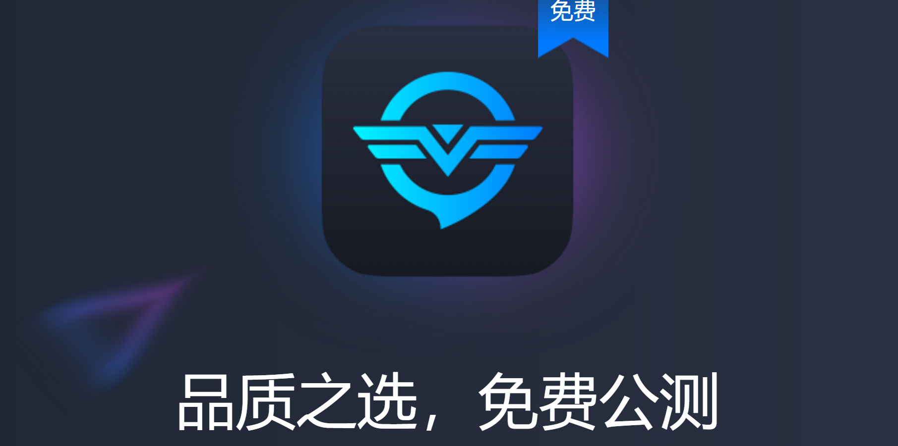 telei加速器下载安卓-telei加速器苹果下载链接