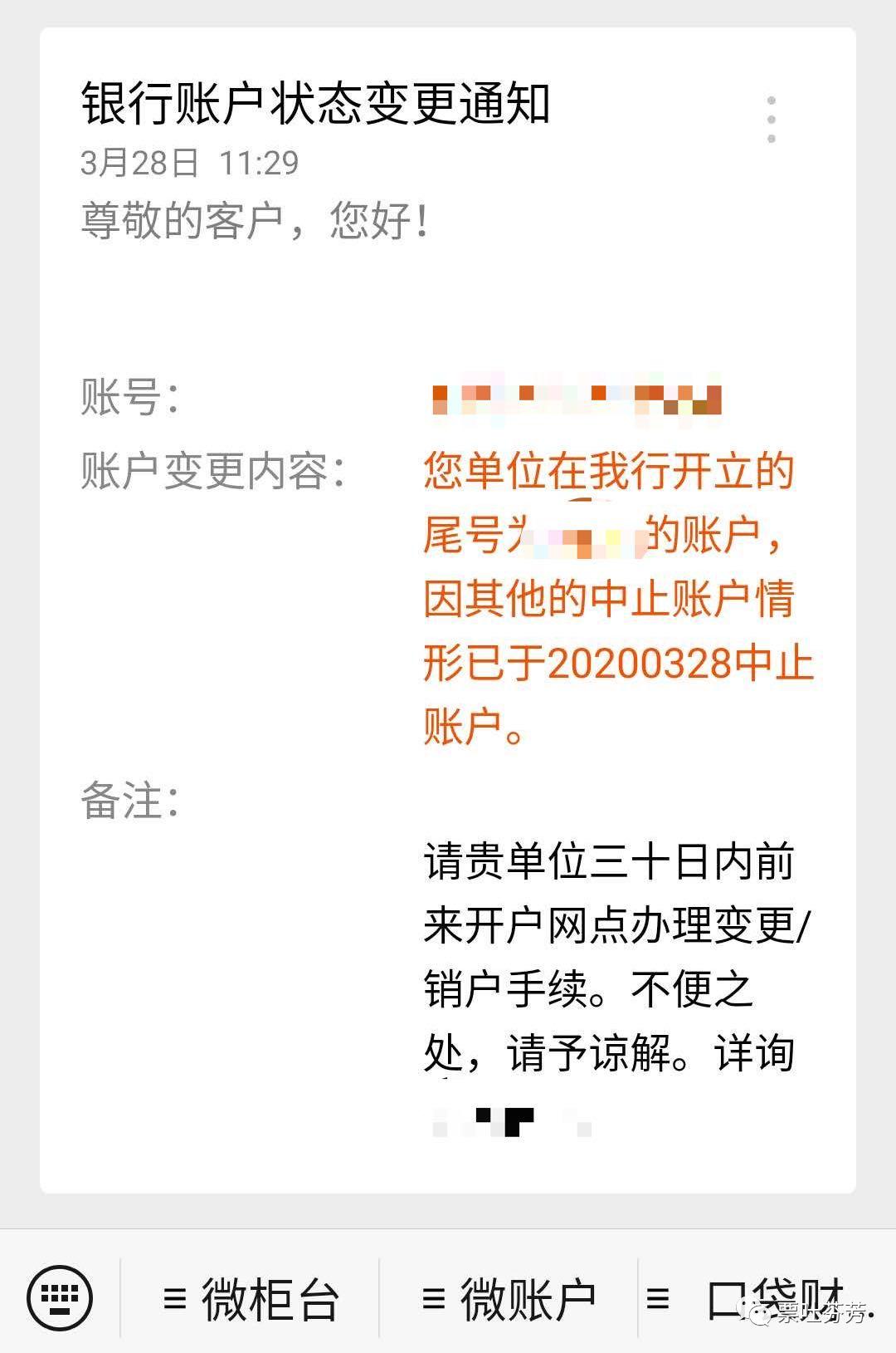 usdt交易冻结资金多久-usdt被冻结了,怎么解冻