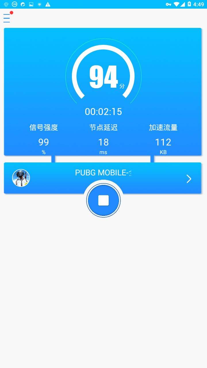 ios爆炸加速器-ios加速器 testflight