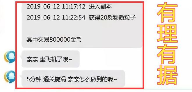 飞机号怎么解除封禁-飞机号怎么解除封禁状态
