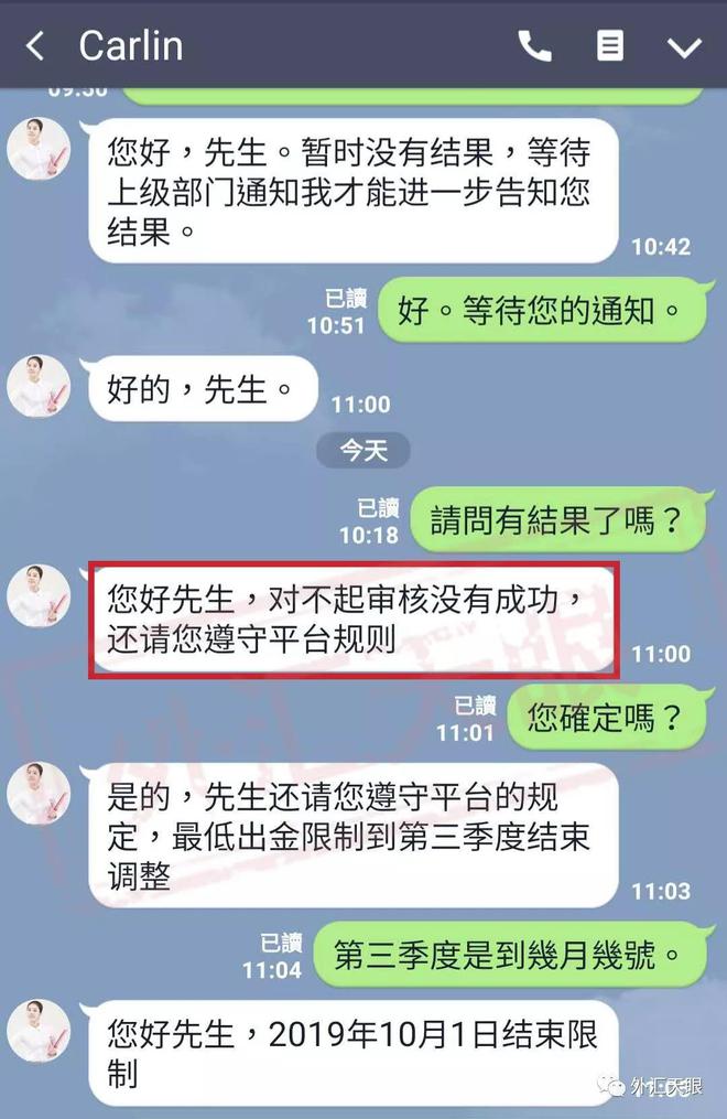出金审核需要多久-出金一般什么时候到账