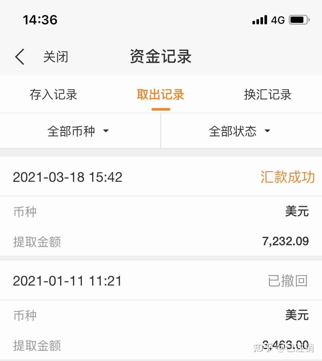 出金审核需要多久-出金一般什么时候到账