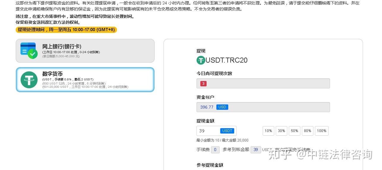 如何创建usdt钱包-如何创建usdt钱包地址