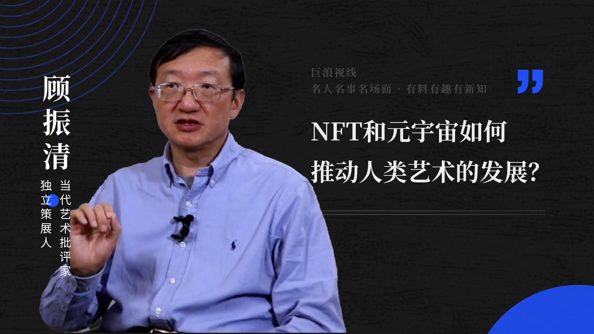 nft元宇宙-nft元宇宙怎么下载