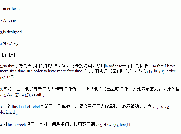 包含as2in1虚拟号码后空的的词条