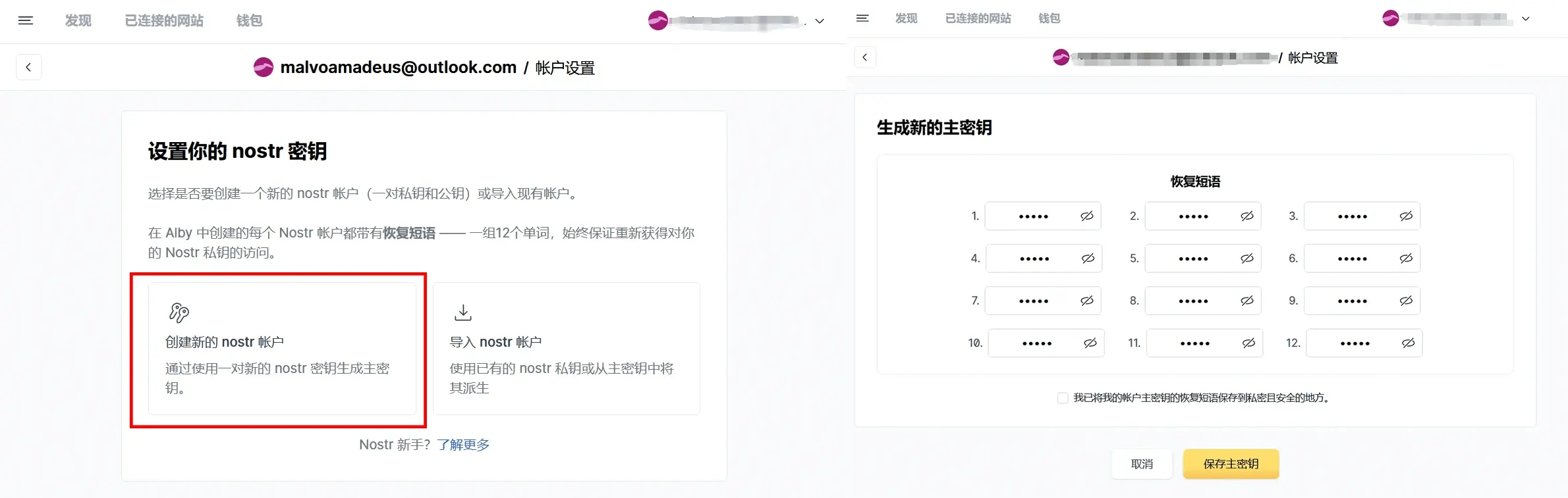 详细阅读:usdt转账-usdt转账生成器 usdt转账-usdt转账生成器