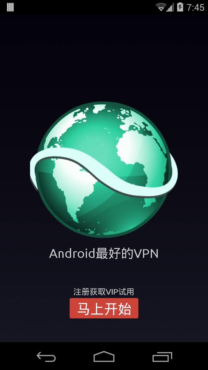 蚂蚁NPV加速器-蚂蚁vqn官网下载
