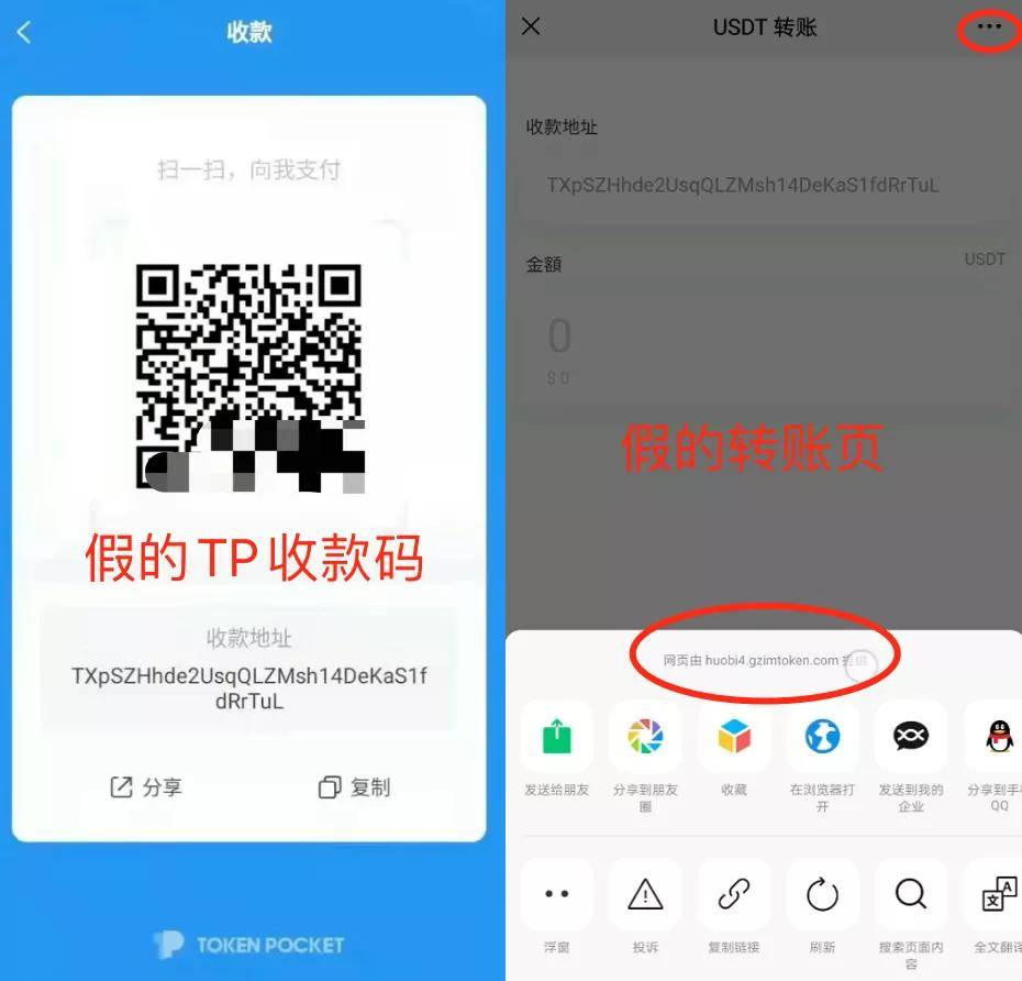 包含tp钱包dapp浏览器的词条