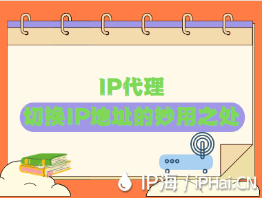 飞机免费代理ip-每日免费代理ip地址