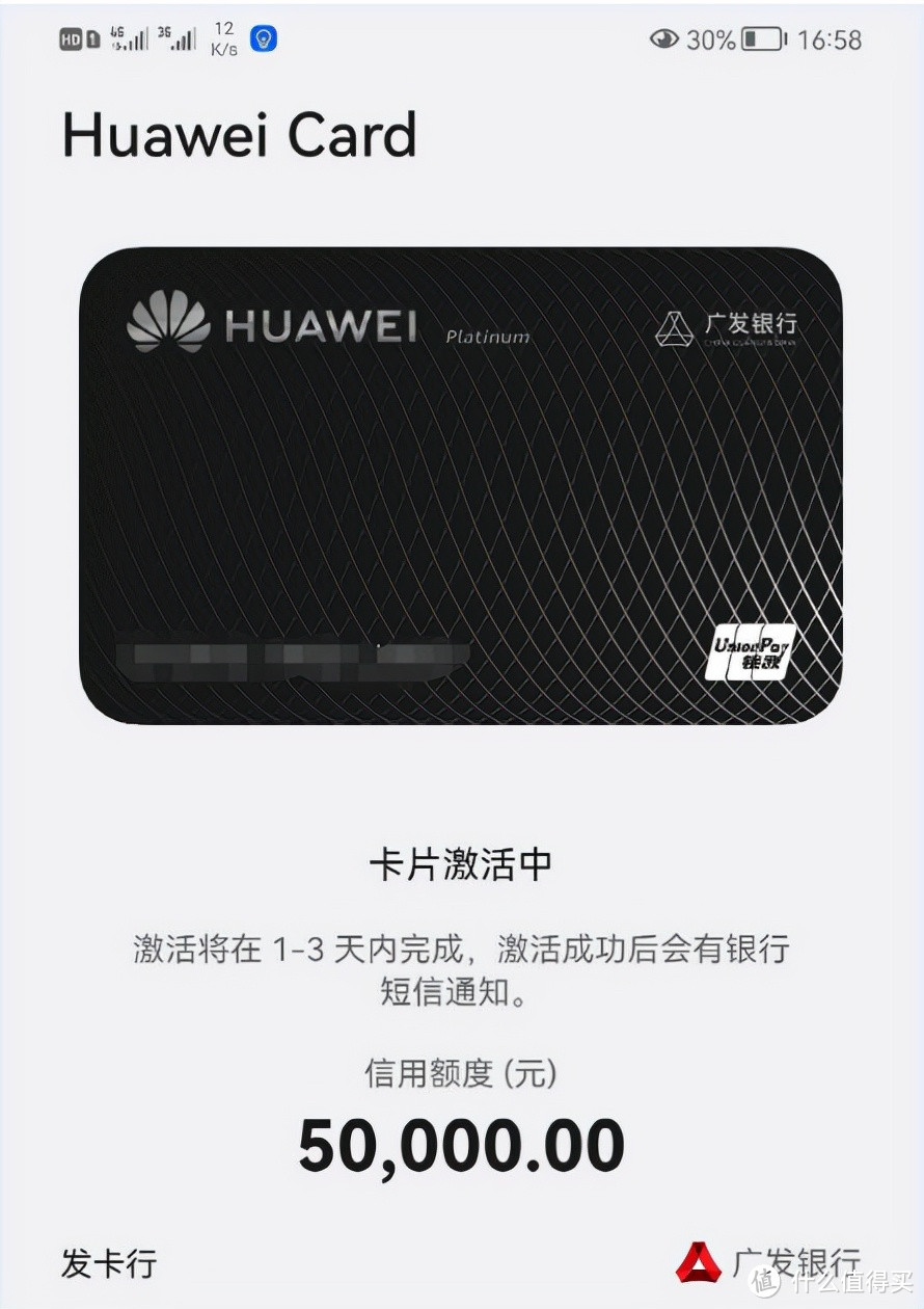 详细阅读:华为钱包打不开-华为钱包打不开了怎么回事 华为钱包打不开-华为钱包打不开了怎么回事