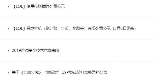 坐飞机封号多久-飞机被限制出行怎么解除