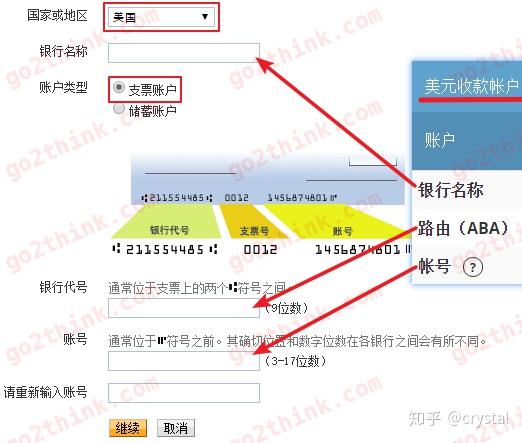 tokenpocket如何提现人民币步骤的简单介绍