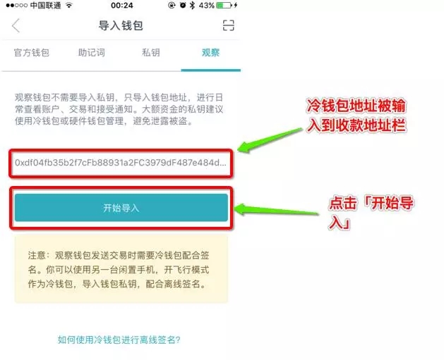imtoken钱包受监管吗-imtoken钱包里面的钱都能取出来吗