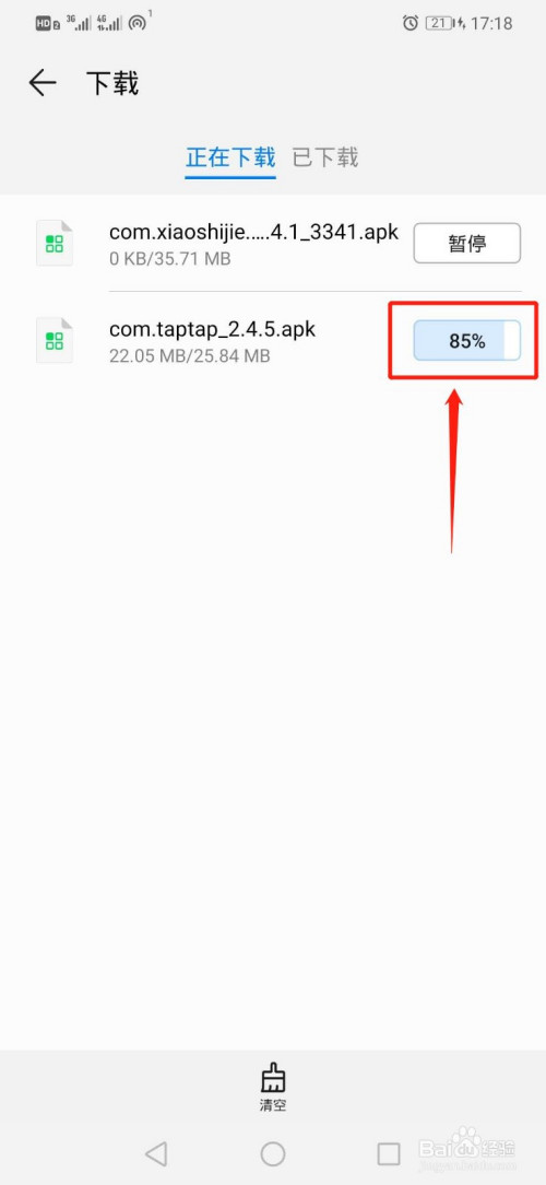 详细阅读:taptap下载链接-taptap下载app taptap下载链接-taptap下载app