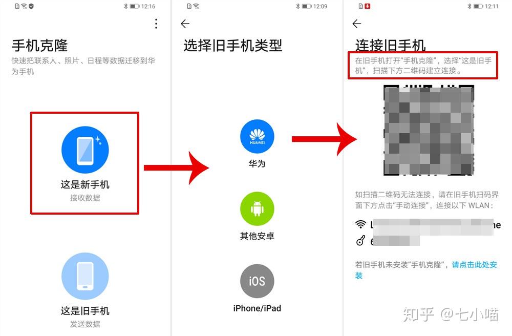 安卓手机数据迁移到苹果手机-什么软件安卓手机数据迁移到苹果手机