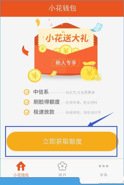 BTCs小狐狸创建钱包流程-小狐狸钱包怎么添加bsc网络