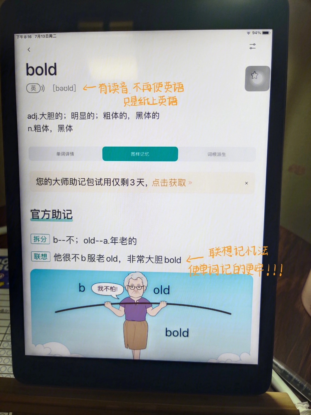 关于Tp钱包助记词怎么导入才正确的信息