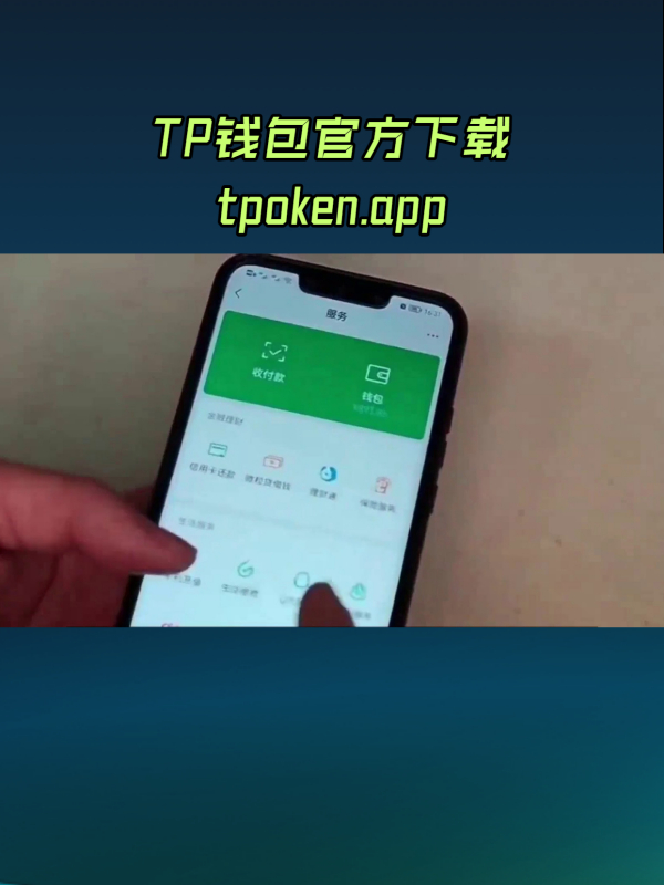 usdt如何提到钱包-usdt如何提现到银行卡