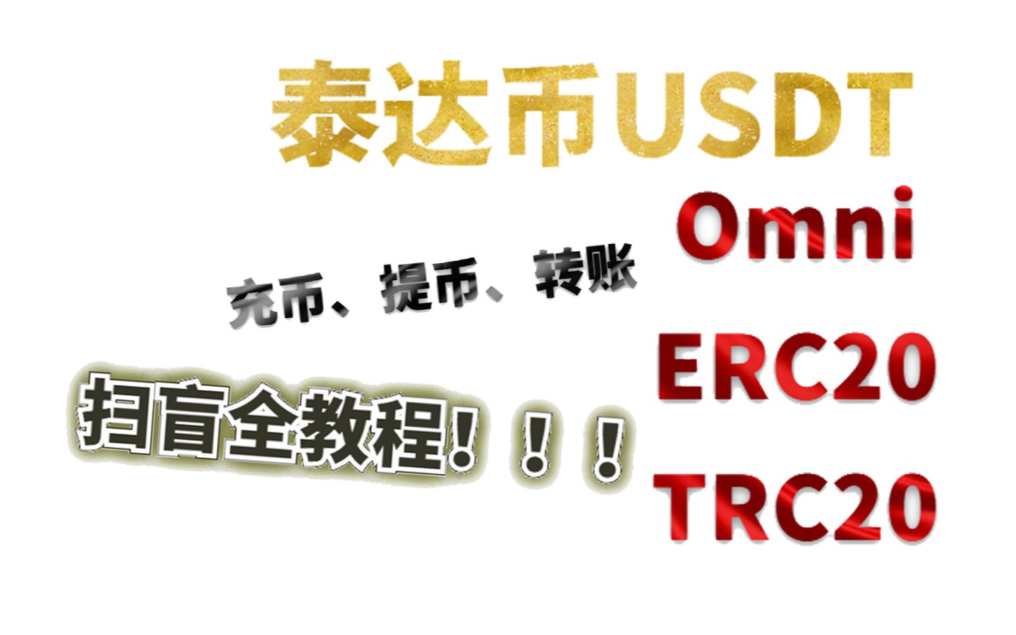 泰达币开户-泰达币开户需要保证金吗