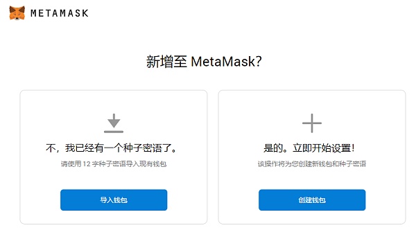 包含metamask钱包下载苹果手机版的词条