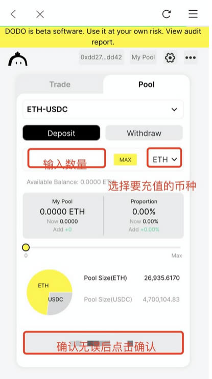 bitpie钱包怎么下载-bitpie钱包下载手机版