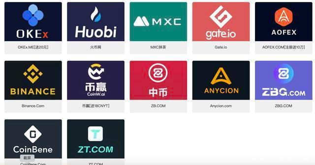 okex钱包是什么-okex钱包是冷钱包吗