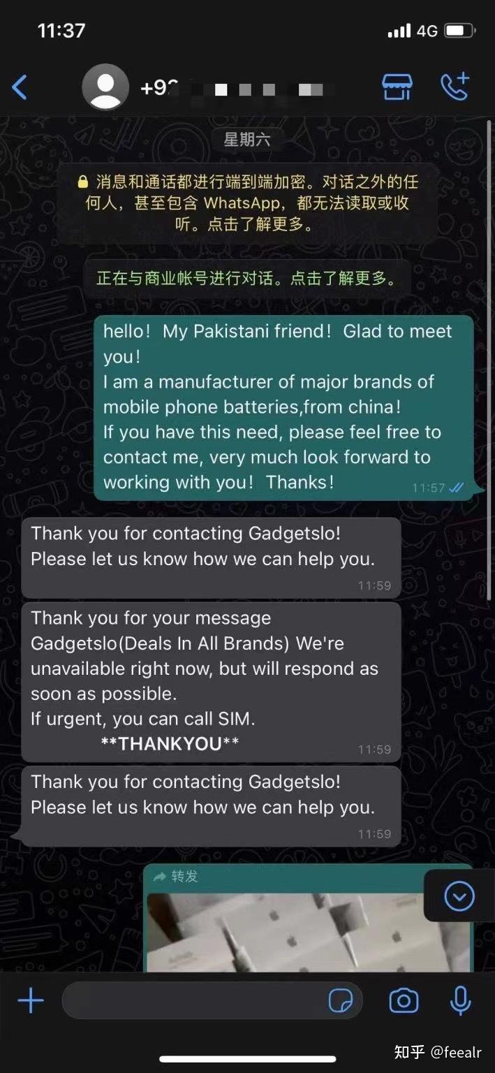 关于TG禁止在公开群组发信息的信息