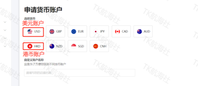 关于TK如何paypal的信息