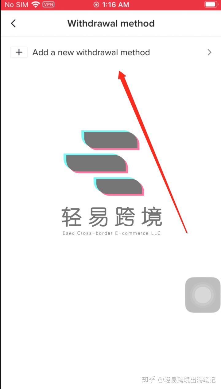关于TK如何paypal的信息