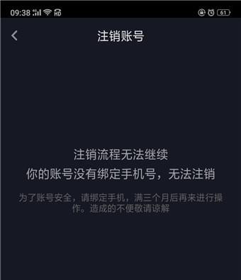 手机号码不用了需要注销吗-预付费手机号码不用了需要注销吗