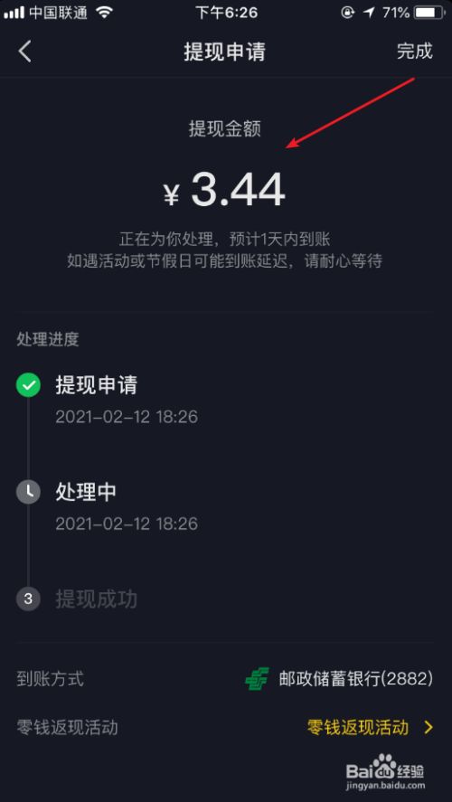 bitkeep怎么提现-bitkeep怎么提现到支付宝