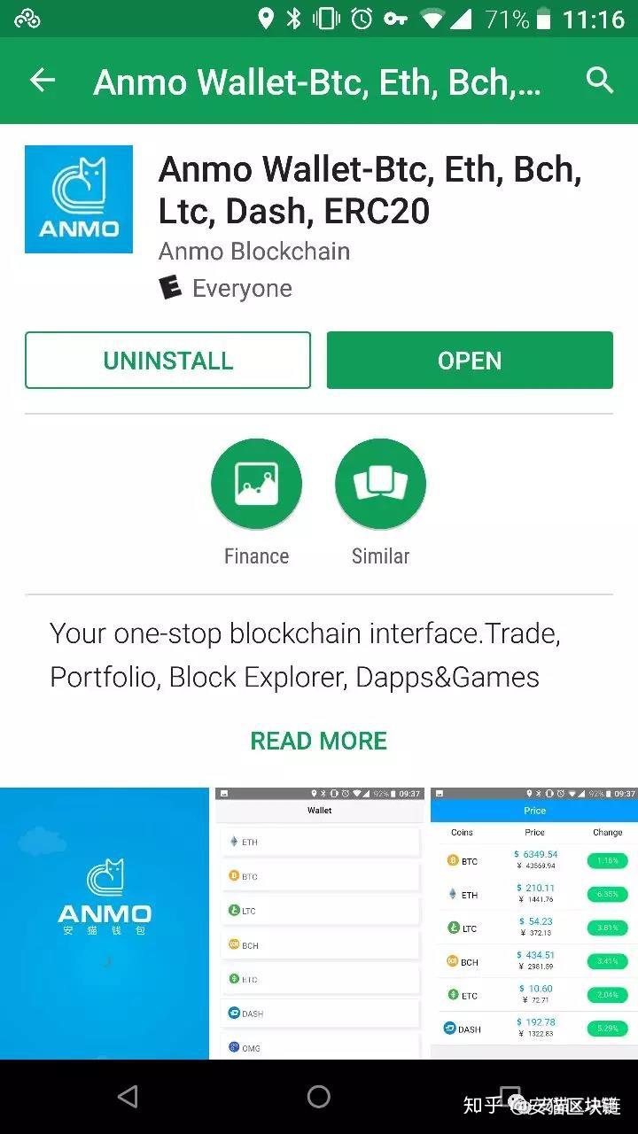 Google电子钱包-google电子钱包功能扩展