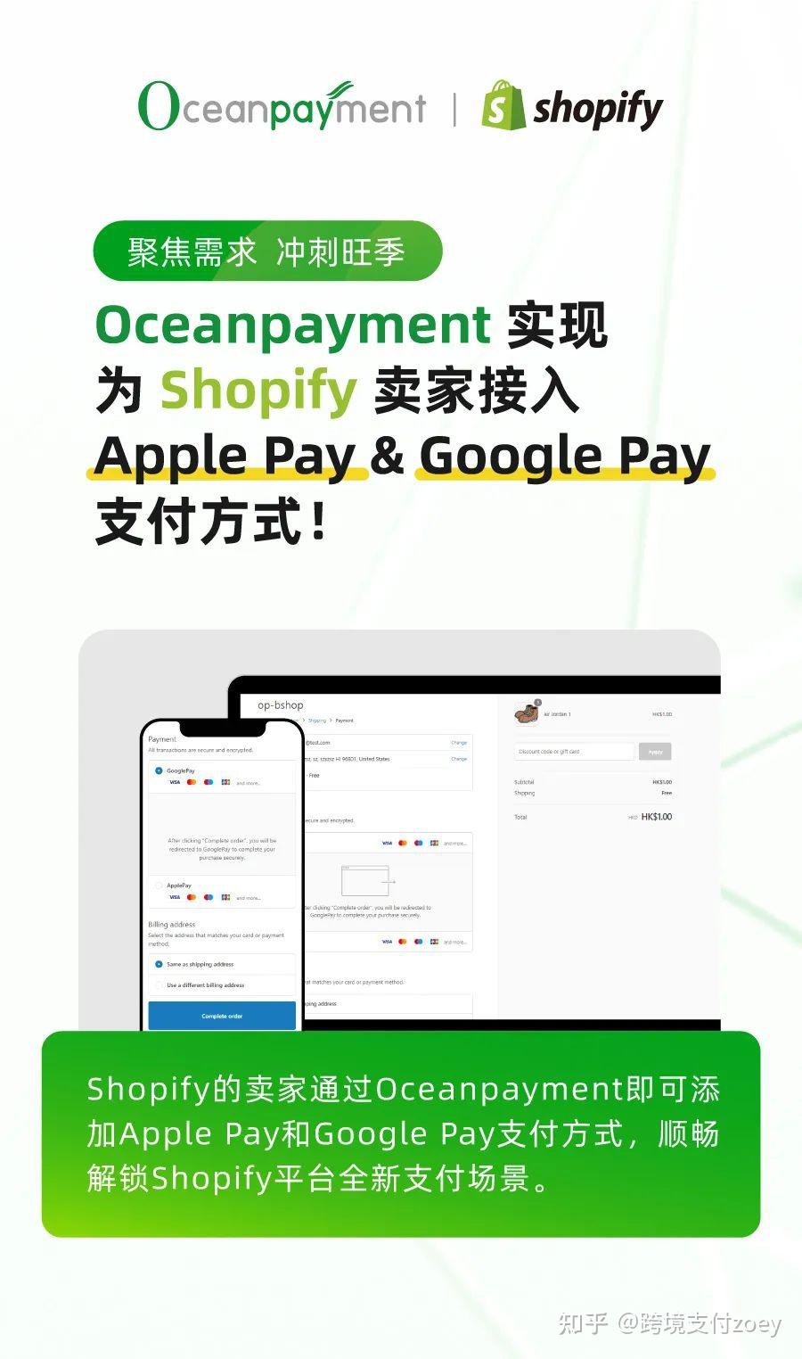 Google电子钱包-google电子钱包功能扩展