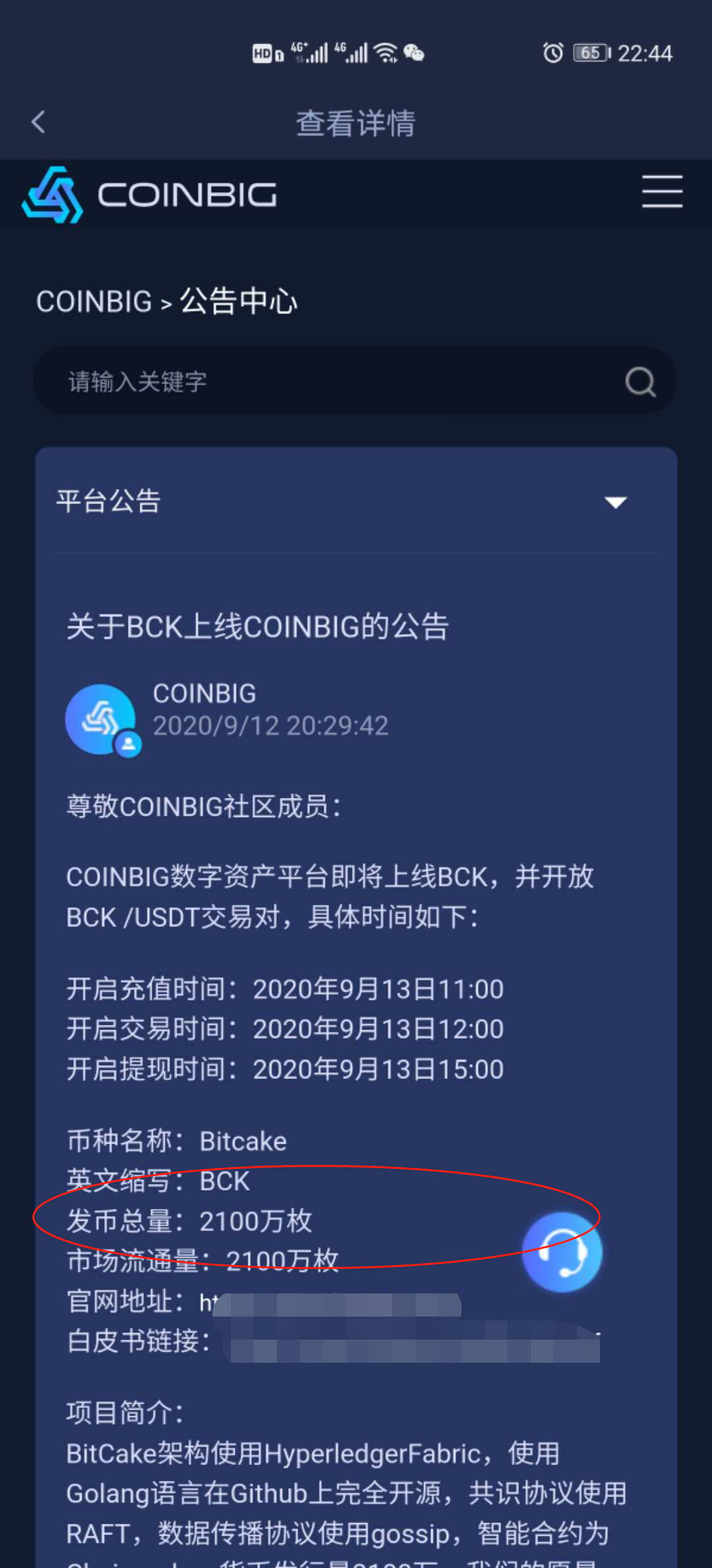 买比特币不转币怎么办-买比特币不转币怎么办理