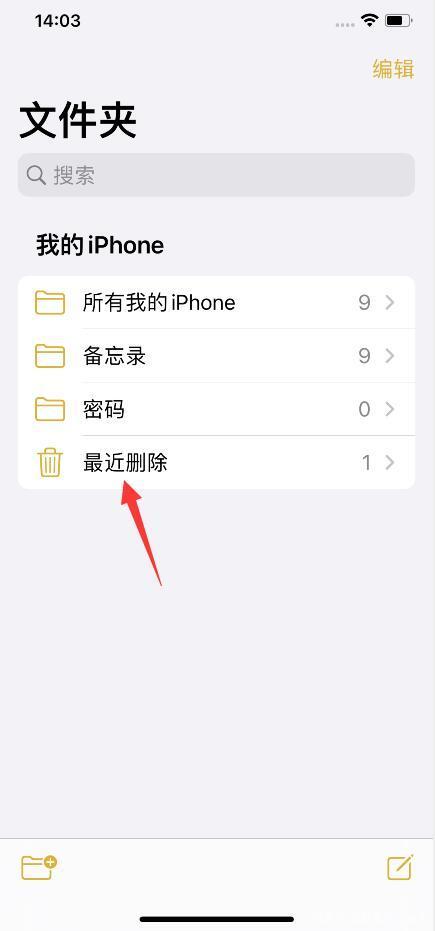 ios怎么下载文件到手机-ios怎么下载文件到手机上