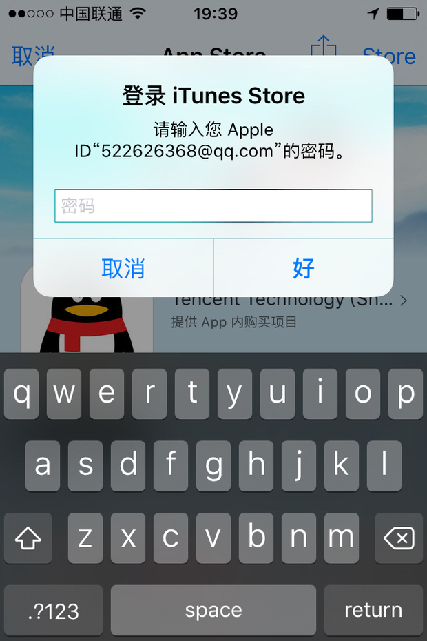 ios怎么下载文件到手机-ios怎么下载文件到手机上