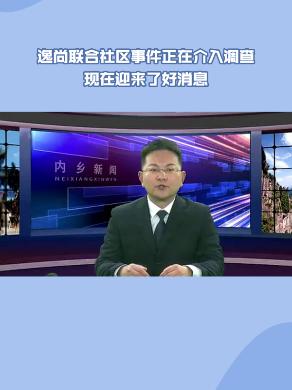 关于逸尚联合MetaWorks最新情况的信息