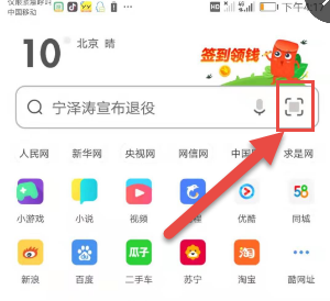 手机uc搜索怎么变成百度-uc的搜索引擎怎么变成百度了
