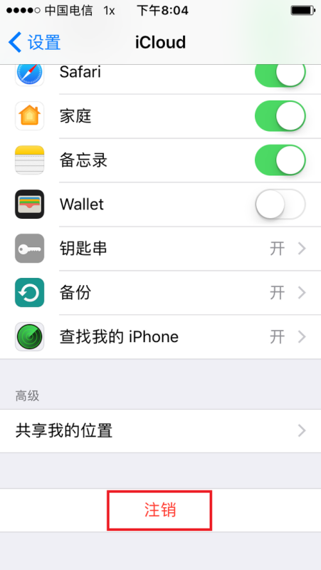 关于苹果手机telegreat怎么注销的信息