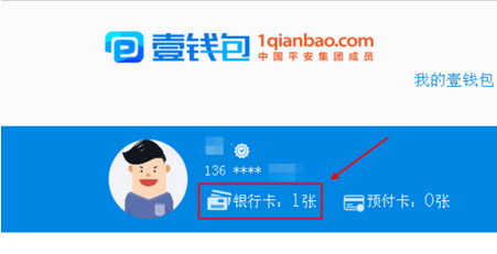 详细阅读:壹钱包下载安装-壹钱包app下载安装手机版 壹钱包下载安装-壹钱包app下载安装手机版
