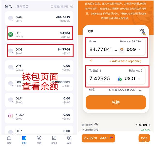 关于人民币换usdt合法吗的信息