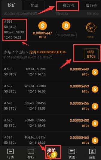 钱包哪里有中本聪卡-中本聪卡可以获得几次