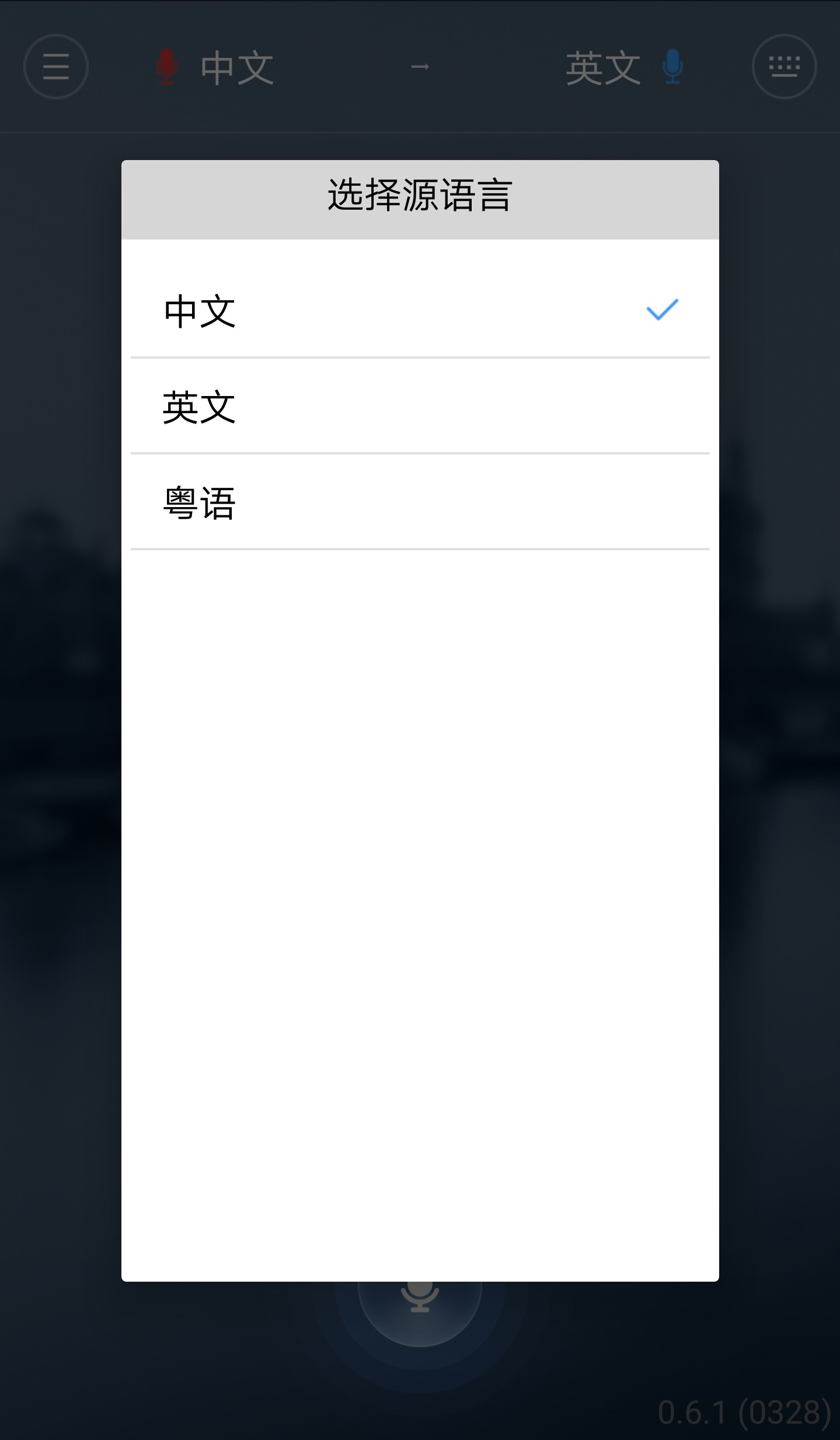 图片识别翻译在线使用-图片识别翻译在线使用繁简